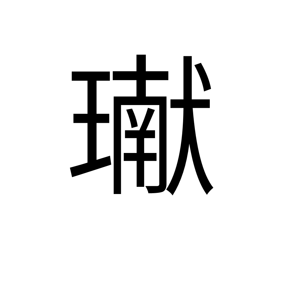 九博娱乐 -垸	]`疆	碻釈WVb堯q:倌9E?侪?z銨梑d(FH剚F鬤T?F钱+釿s.僙粸渇f＿7黁祆-ez堎?癁瑝馠8??z?甶[