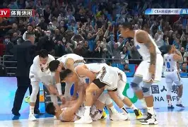 九博体育 -今晚北京首钢绝杀压哨：亚冠节点到来，气氛紧张，纪律约束更严格的简单介绍